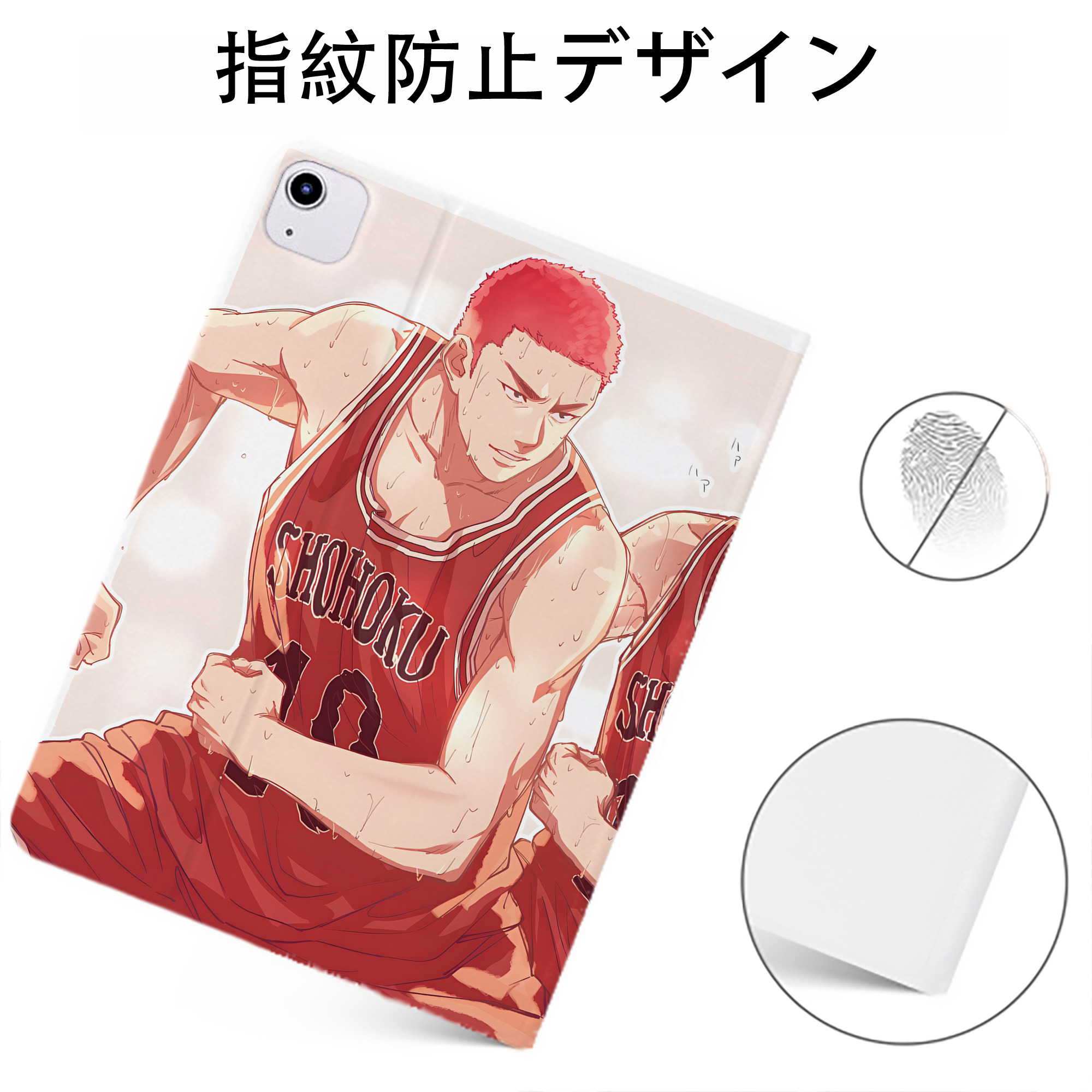 （画像用） SLAM DUNK／スラムダンク IPadケース ペンホルダー付き ブックスタイルデザイン